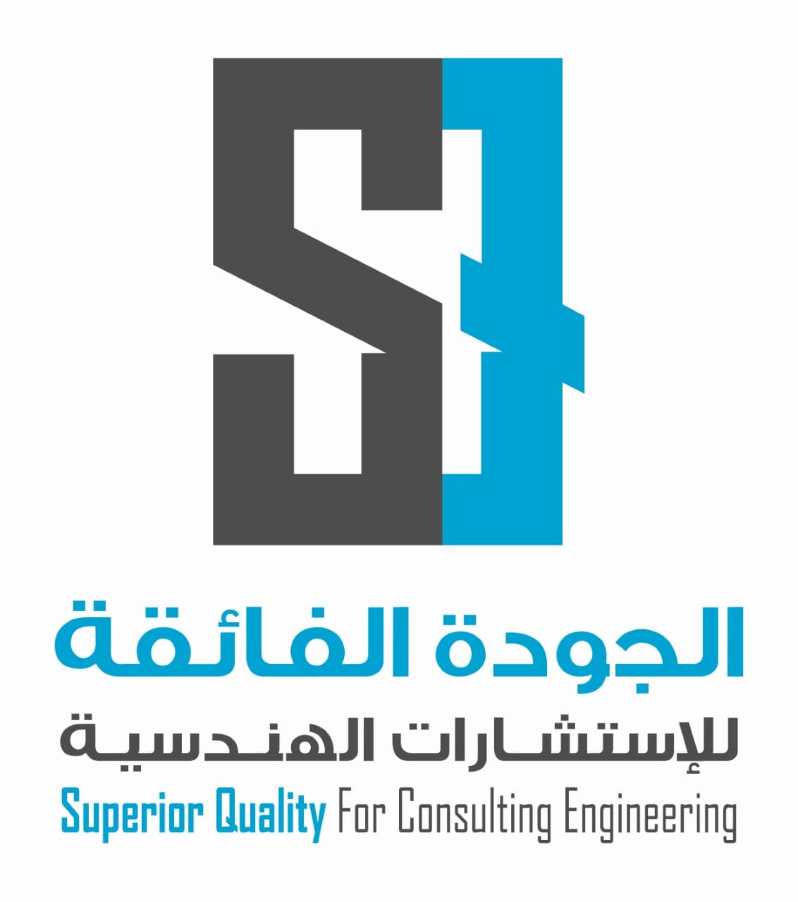 مكتب الجوده الفائقه للاستشارات الهندسيه